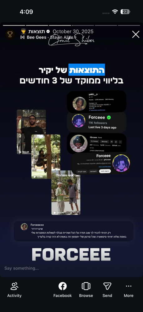 הוכחה חברתית 4