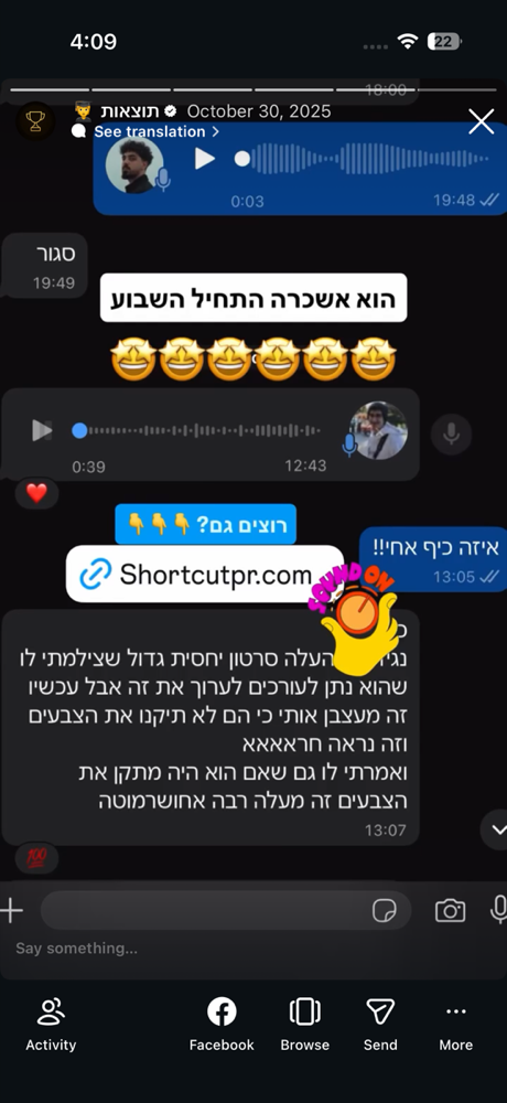הוכחה חברתית 6